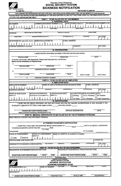 sss sickness form download|sickness notification form sss.